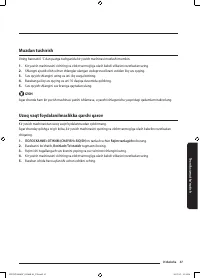 Страница 227