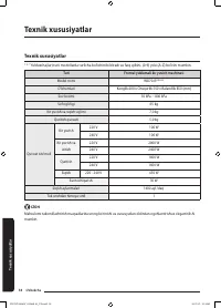 Страница 238