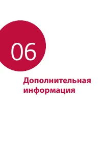 Страница 47