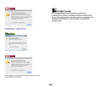 Страница 103