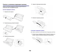 Страница 104