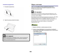 Страница 106