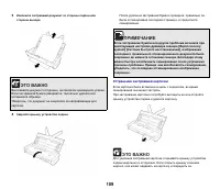 Страница 110
