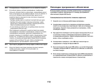 Страница 113