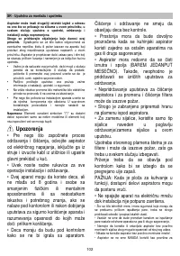 Страница 102