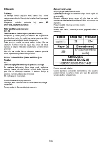 Страница 105