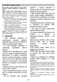 Страница 106