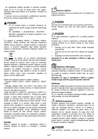 Страница 107