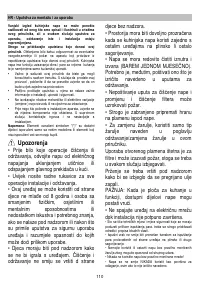 Страница 110