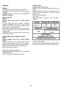 Страница 113