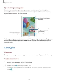 Страница 107