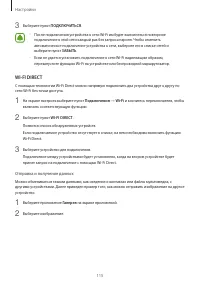 Страница 115