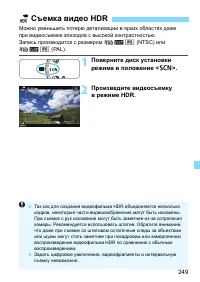 Страница 249