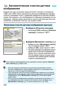 Страница 302