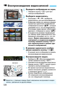 Страница 326