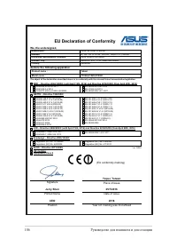 Страница 106