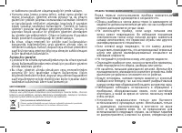 Pagina 20