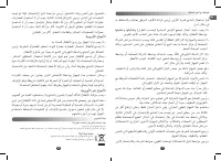 Pagina 26