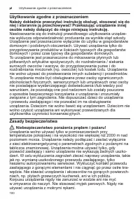 Страница 100