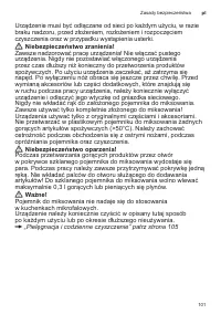 Страница 101