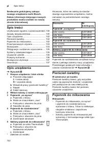 Страница 102