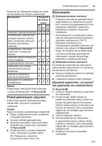 Страница 103