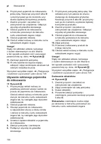 Страница 104