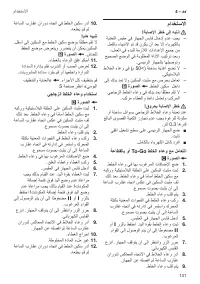 Страница 131