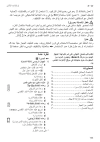 Страница 133