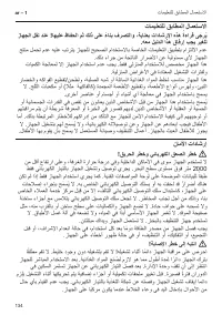 Страница 134