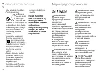 Pagina 77