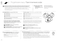 Pagina 81