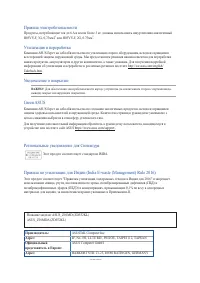 Страница 101