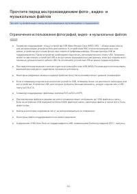 Страница 118