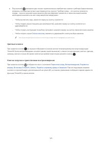 Страница 135