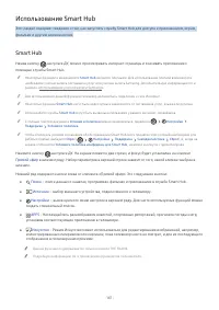 Страница 153