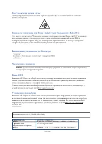 Страница 103