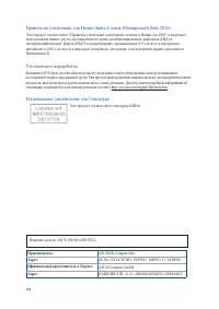 Страница 100