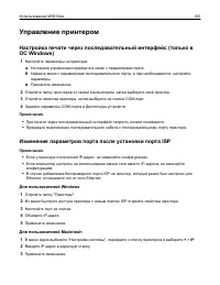 Страница 100