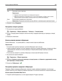 Страница 106