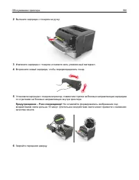 Страница 180