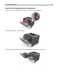 Страница 181