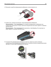 Страница 182