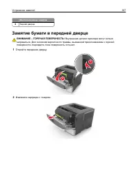 Страница 187