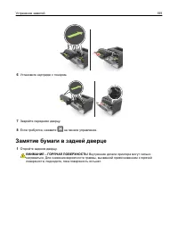 Страница 189