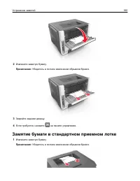 Страница 190