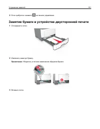 Страница 191