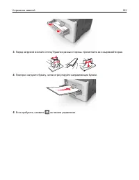 Страница 193