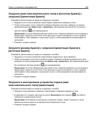 Страница 200