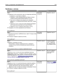 Страница 213